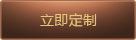 銅門(mén)定制咨詢(xún)