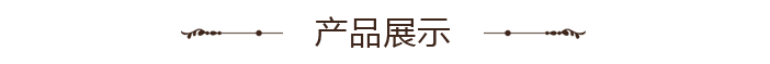 產(chǎn)品展示banner