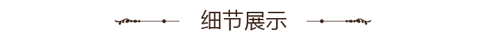 產(chǎn)品細(xì)節(jié)展示banner