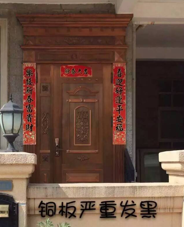 低品質(zhì)銅門發(fā)黑
