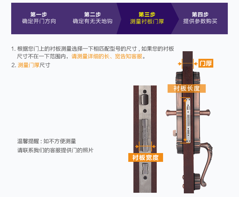 指紋密碼鎖|家用電子鎖|指紋鎖|科技智能鎖|F3158