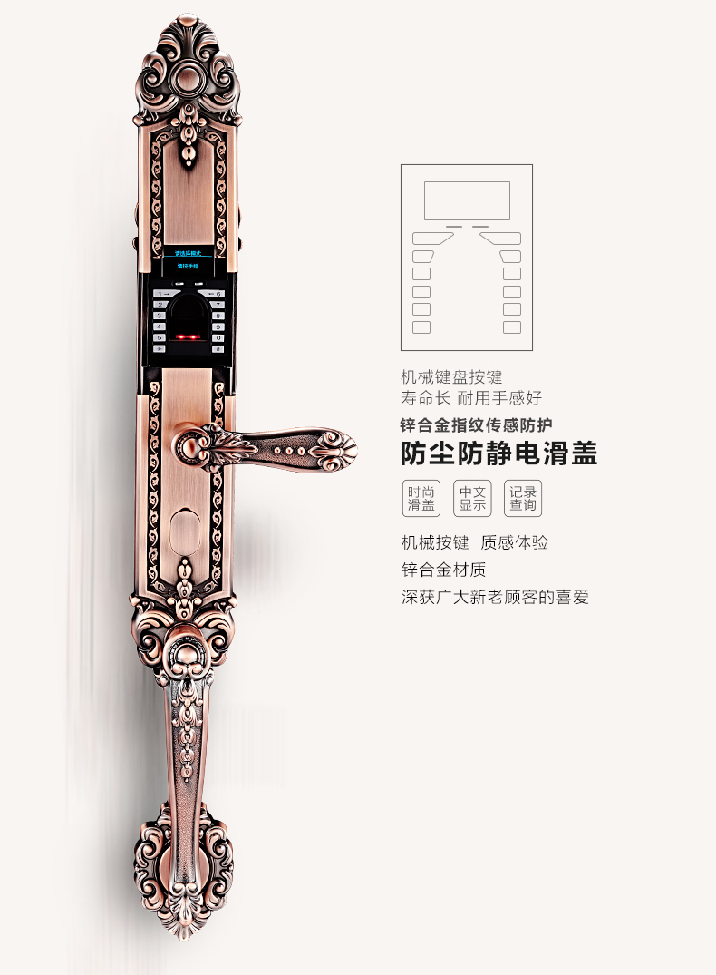 指紋密碼鎖|家用智能鎖|電子門鎖|指紋防盜鎖|電子密碼鎖|家用指紋鎖|F6160