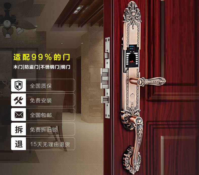 指紋密碼鎖|家用智能鎖|電子門鎖|指紋防盜鎖|電子密碼鎖|家用指紋鎖|F6160