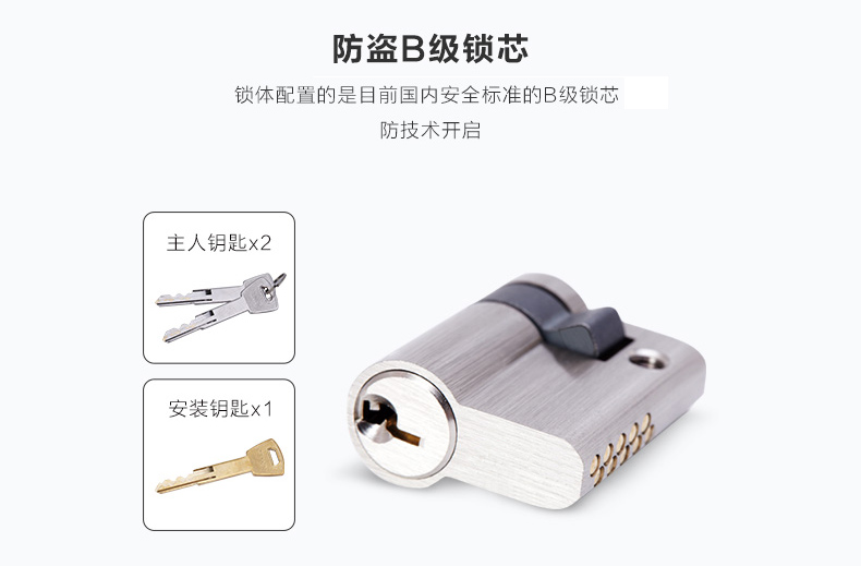 指紋密碼鎖|家用智能鎖|電子門鎖|指紋防盜鎖|電子密碼鎖|家用指紋鎖|F6160
