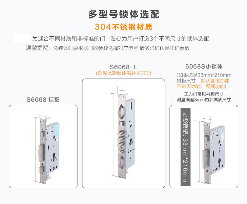 指紋密碼鎖|家用智能鎖|電子門鎖|指紋防盜鎖|電子密碼鎖|家用指紋鎖|F6160