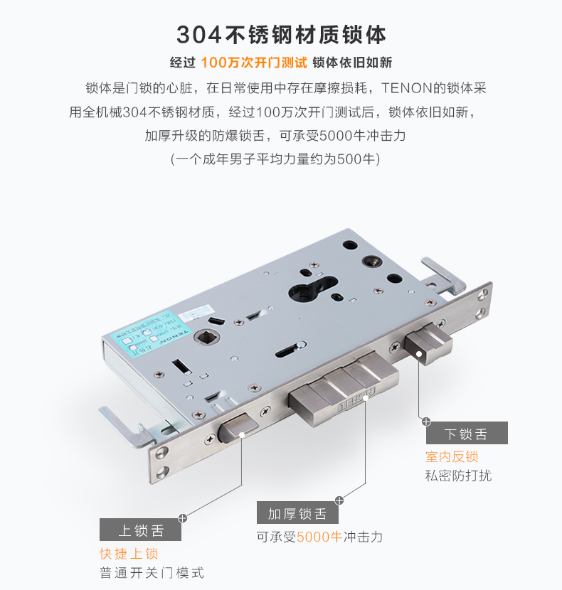 指紋密碼鎖|家用智能鎖|電子門鎖|指紋防盜鎖|電子密碼鎖|家用指紋鎖|F6160
