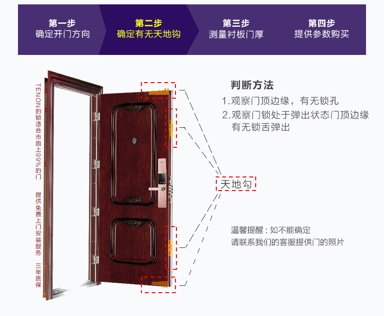 指紋密碼鎖|家用智能鎖|電子門鎖|指紋防盜鎖|電子密碼鎖|家用指紋鎖|F6160