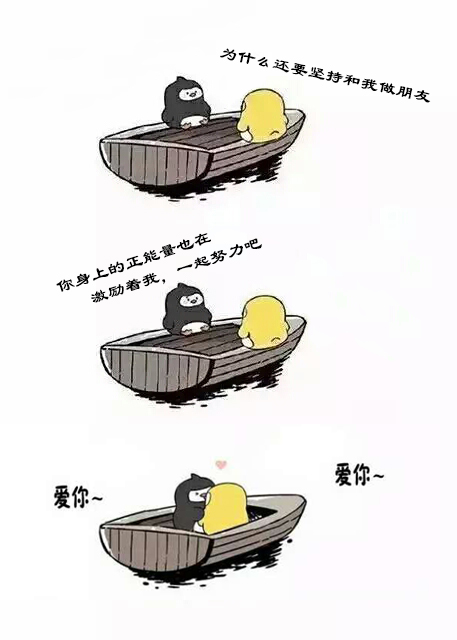銅門,友誼的小船,銅盟薈,銅門加盟