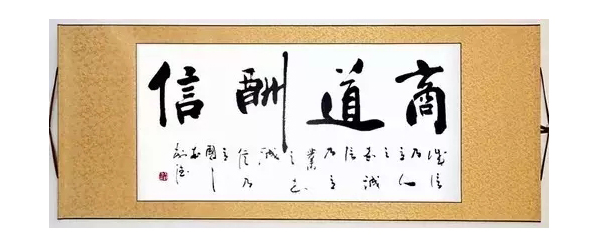 銅門商道