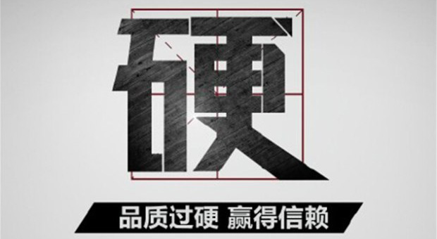 銅門產(chǎn)品過硬