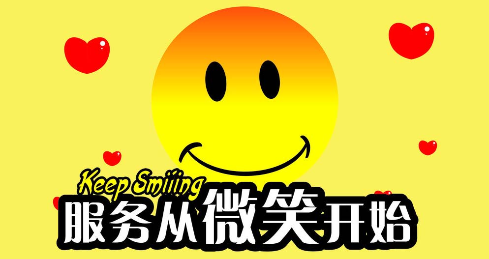 銅門銷售微笑服務(wù)