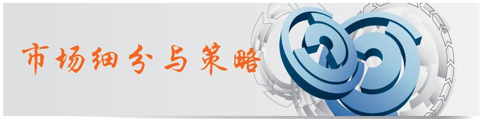 銅盟薈_銅門市場(chǎng)細(xì)分與策略