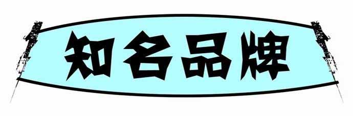 門窗代理知名品牌_銅盟薈