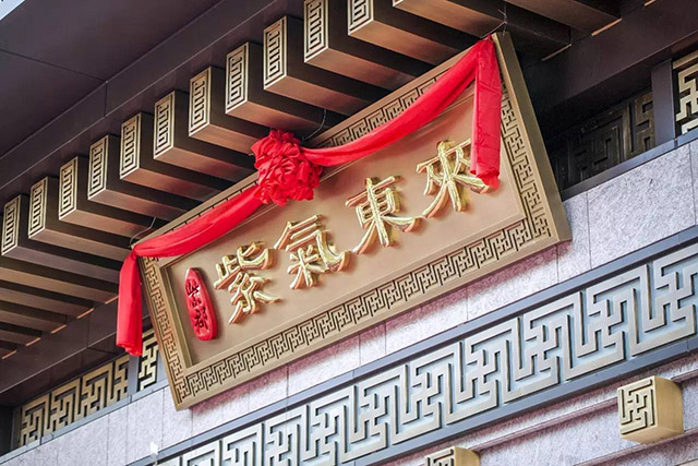 銅門國(guó)學(xué)知識(shí)大講堂_銅盟薈銅門