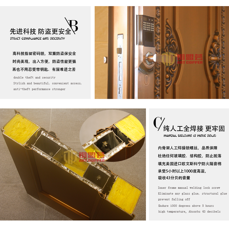 子母銅門細(xì)節(jié)2