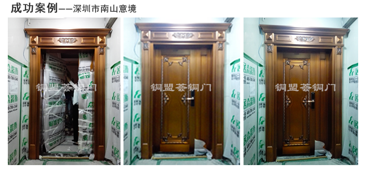 子母銅門案例