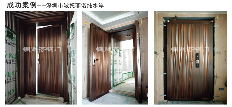 子母銅門M039案例