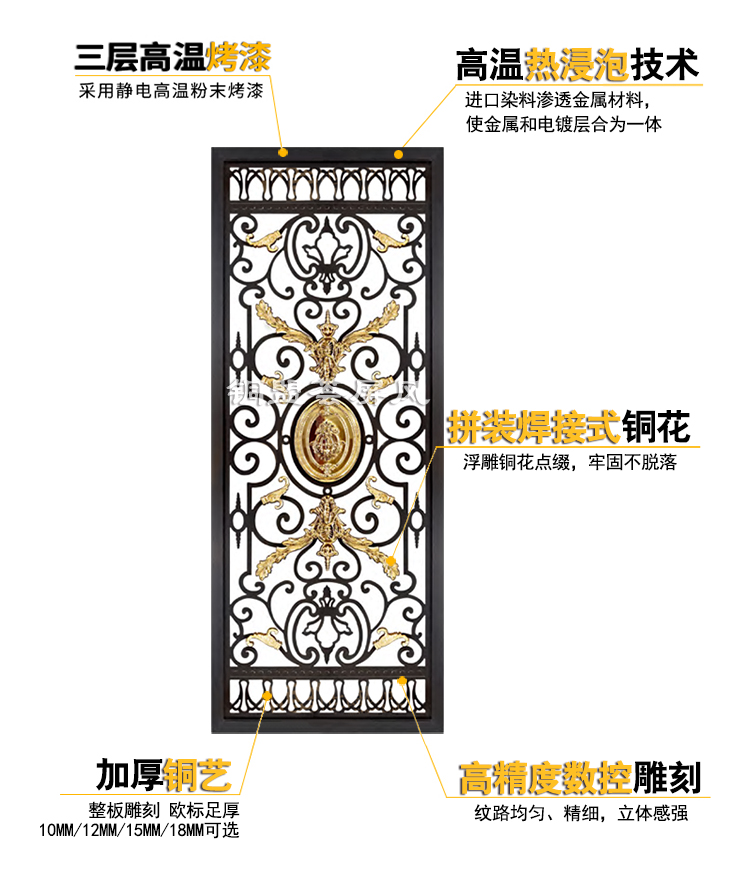 銅藝屏風(fēng)隔斷