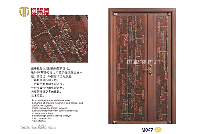 銅門廠_消費(fèi)者_(dá)銅盟薈銅門