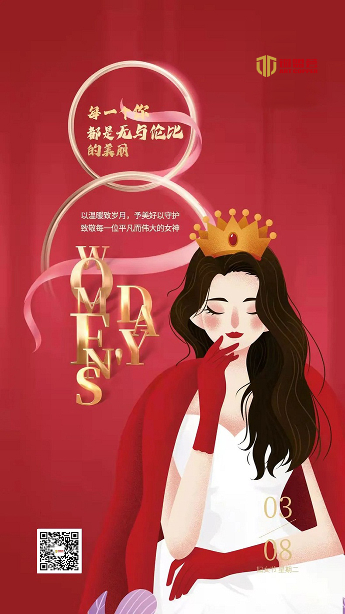 銅盟薈銅門女神節(jié)丨每一個(gè)你，都是無與倫比的美麗