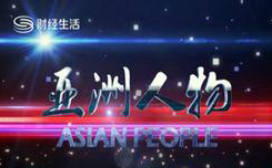 深圳衛(wèi)視《亞洲人物》欄目專(zhuān)訪(fǎng)“銅盟薈”董事長(zhǎng) 姜文 先生